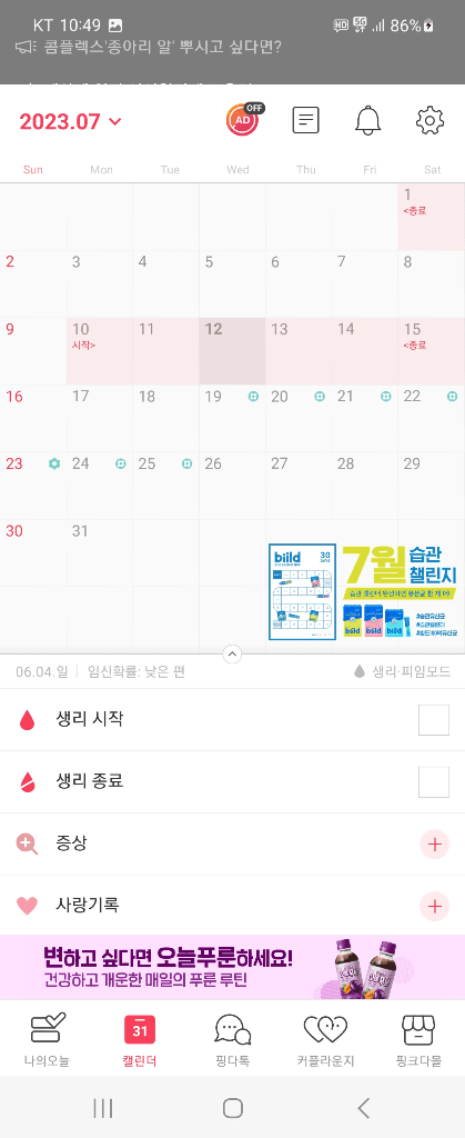 2번 째 사진