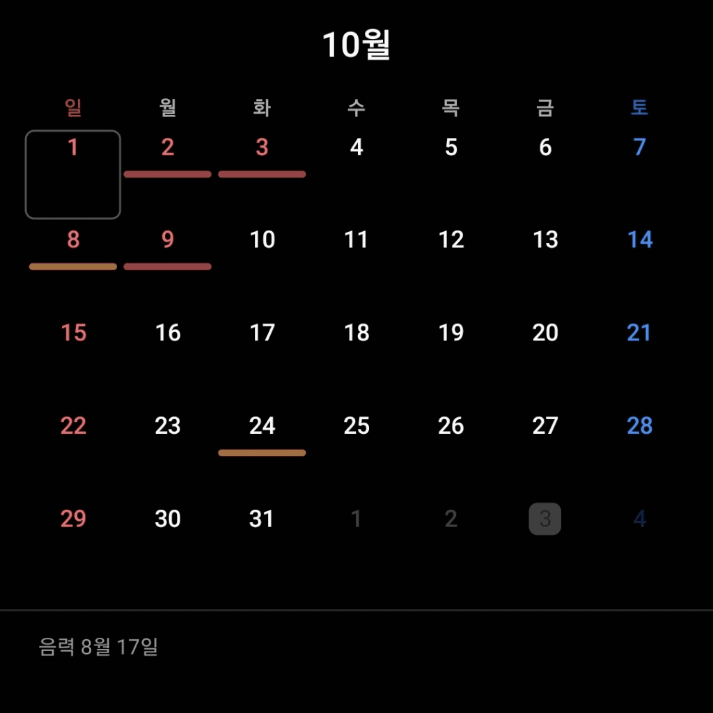 1번 째 사진