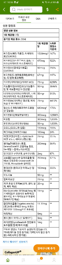 2번 째 사진