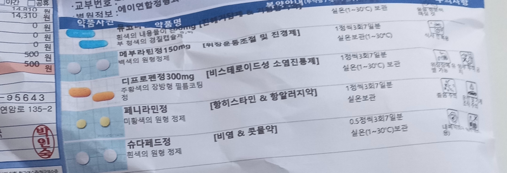 1번 째 사진