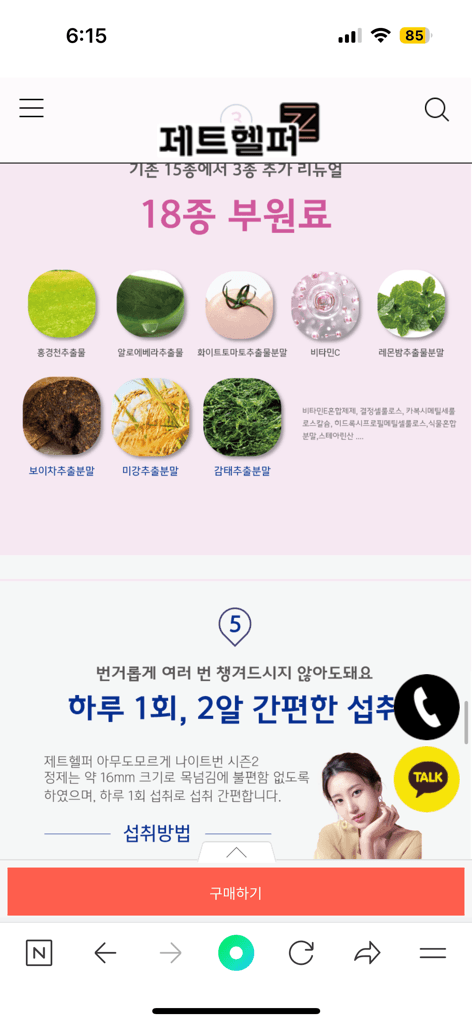 3번 째 사진