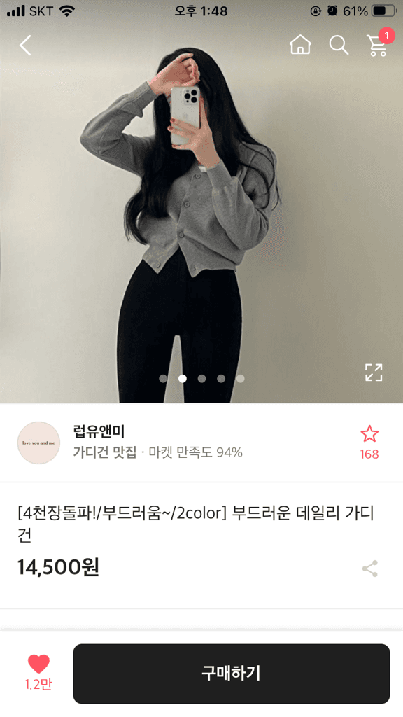 2번 째 사진
