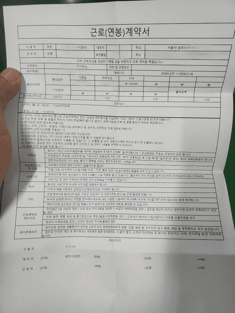1번 째 사진