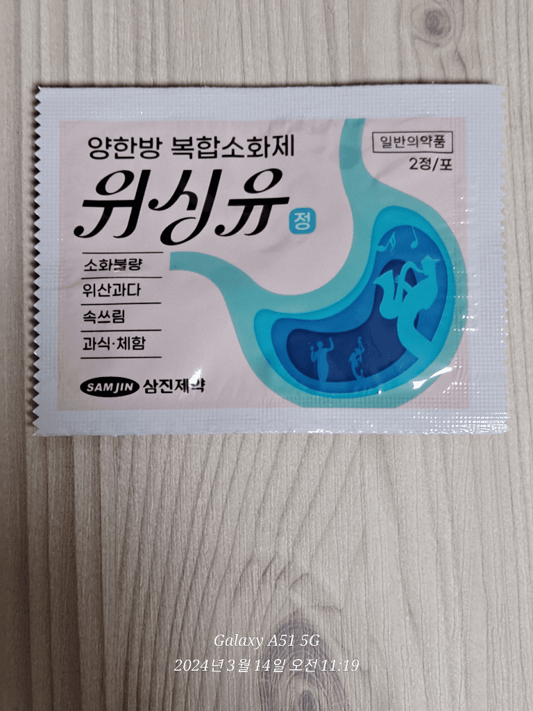2번 째 사진