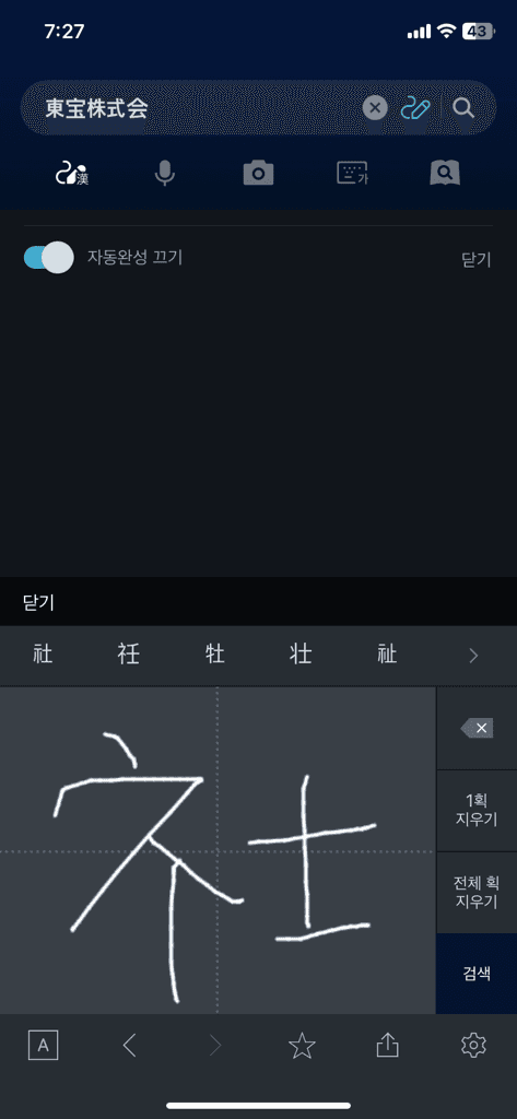 1번 째 사진