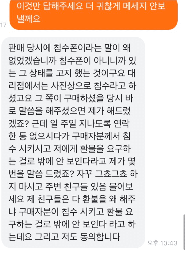 5번 째 사진