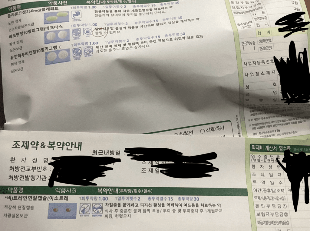 2번 째 사진