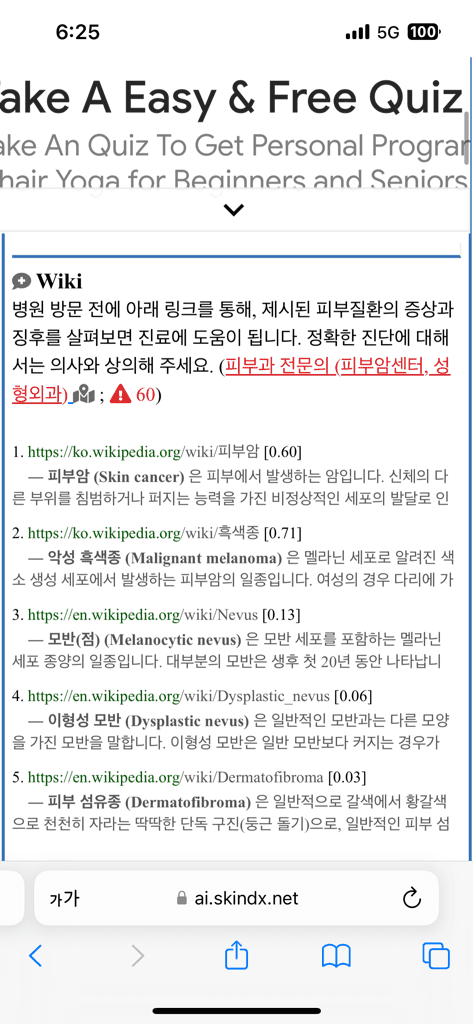 2번 째 사진