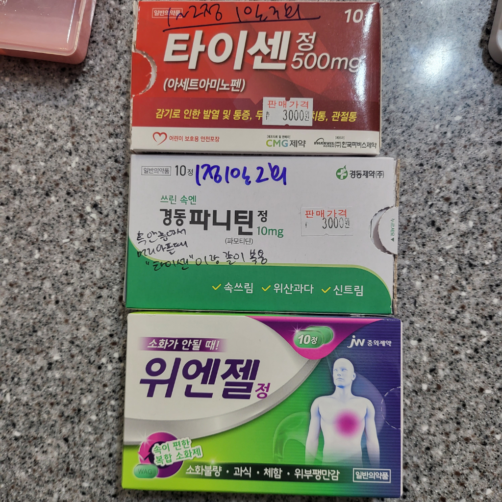 1번 째 사진