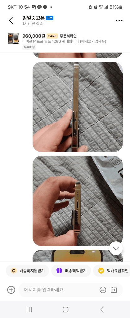 8번 째 사진