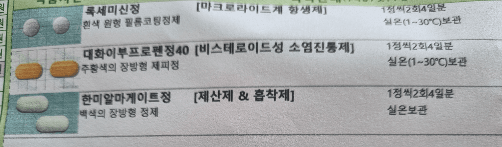 1번 째 사진