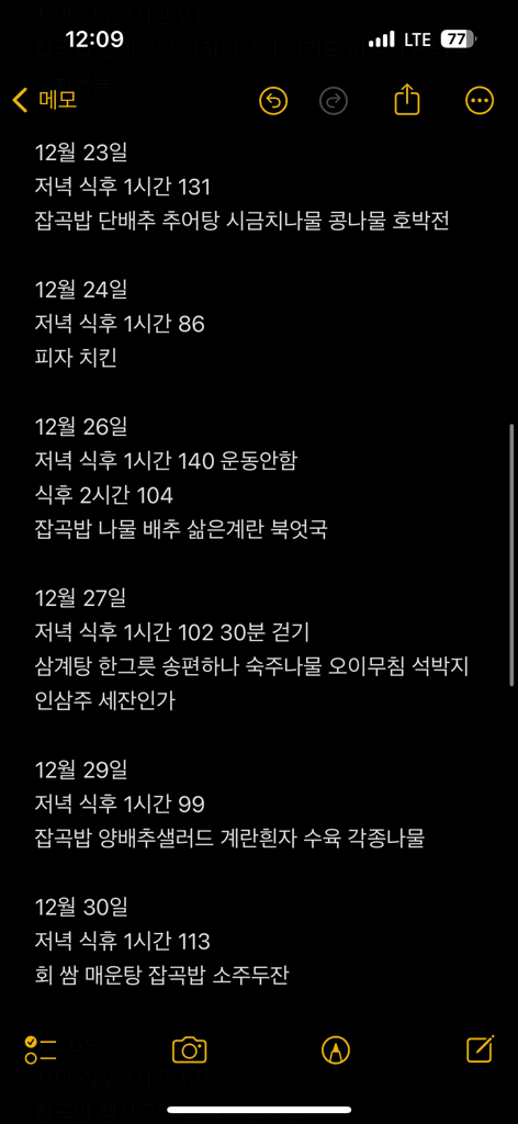 2번 째 사진