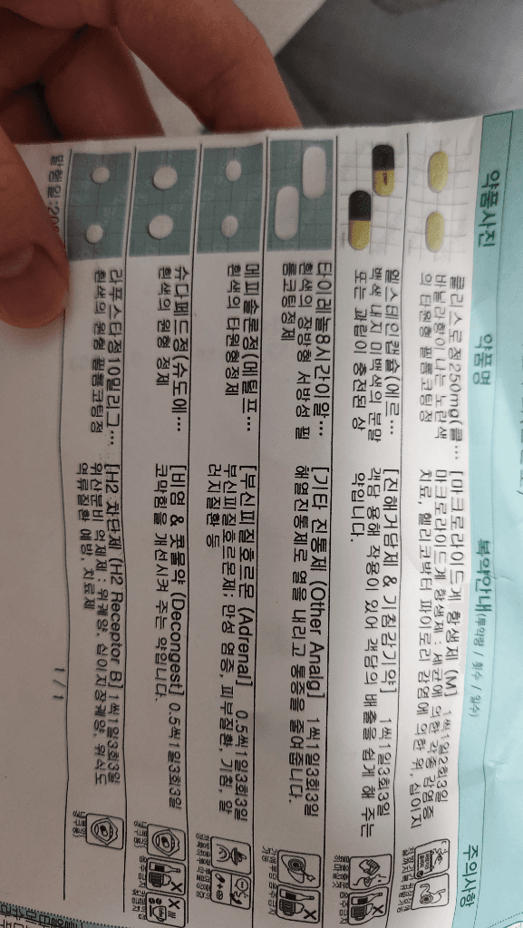 1번 째 사진