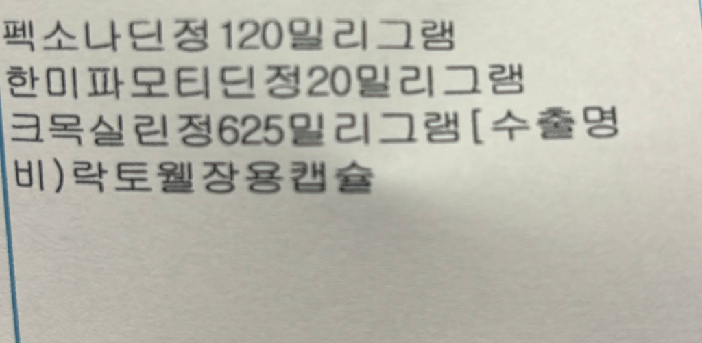 1번 째 사진