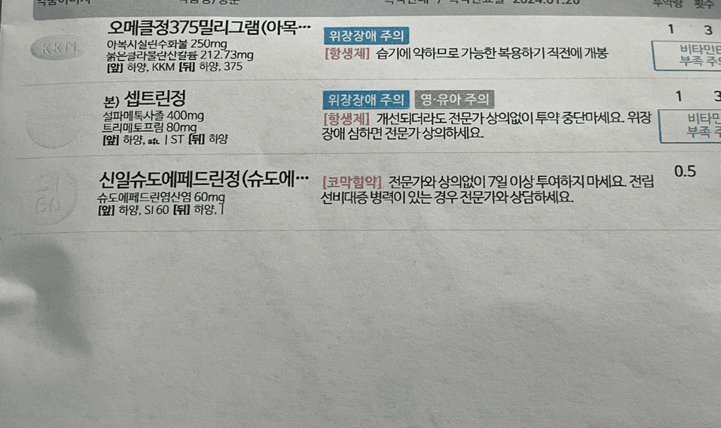 1번 째 사진
