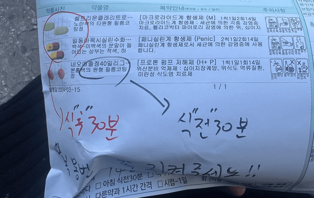1번 째 사진