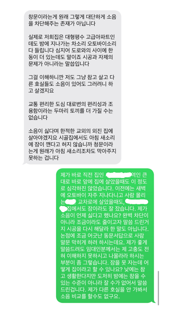 2번 째 사진