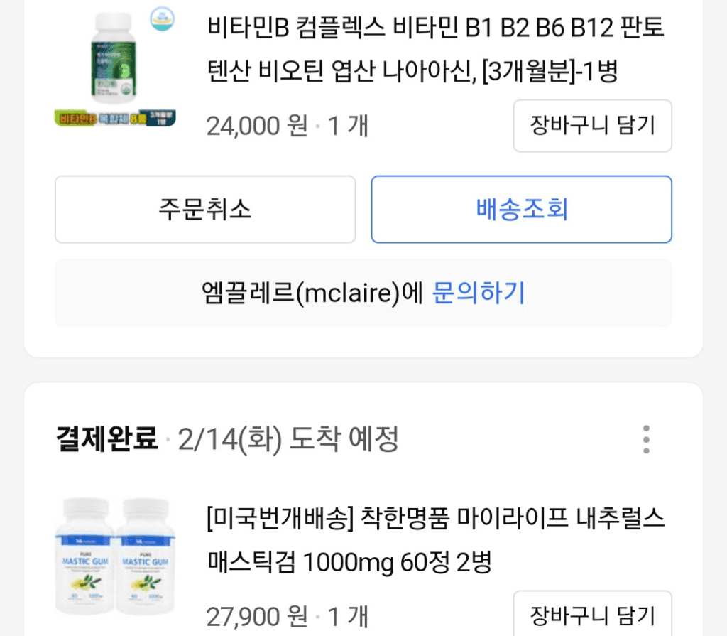 1번 째 사진