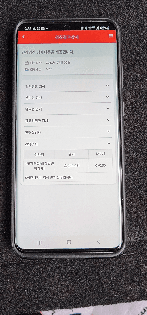 5번 째 사진