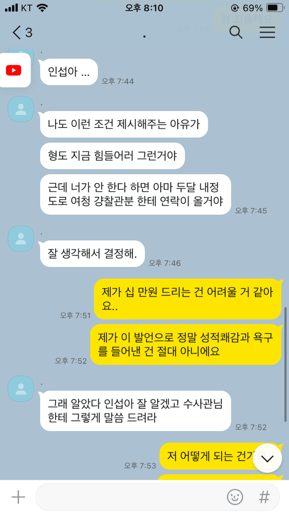 2번 째 사진