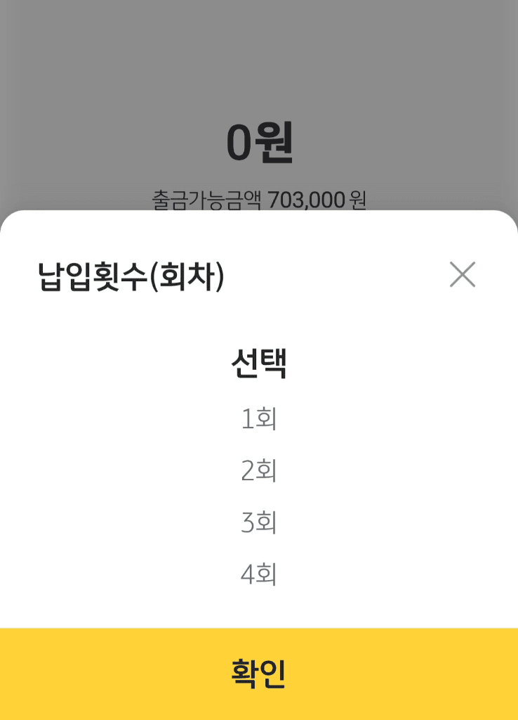 2번 째 사진