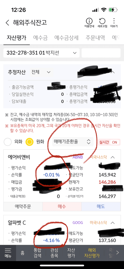 2번 째 사진
