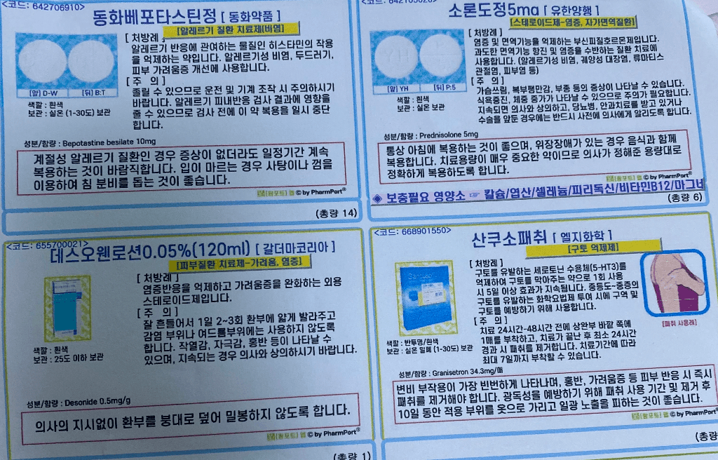 4번 째 사진