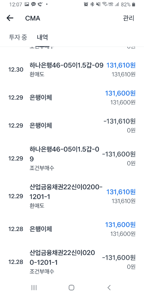 4번 째 사진