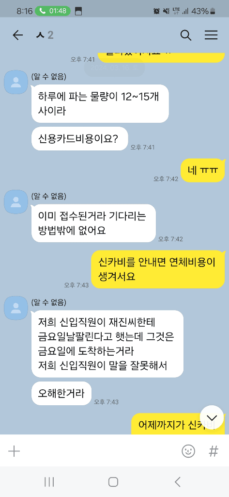 2번 째 사진