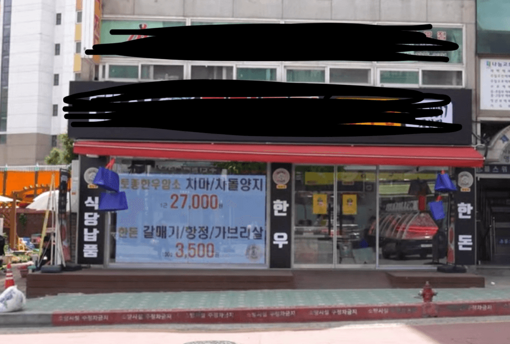 1번 째 사진