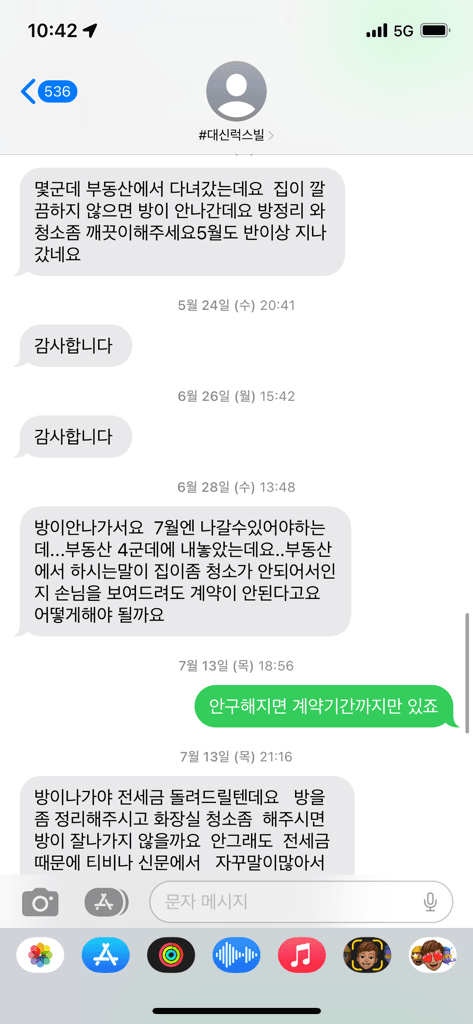 3번 째 사진