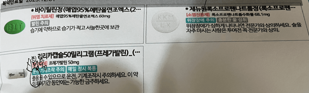 1번 째 사진