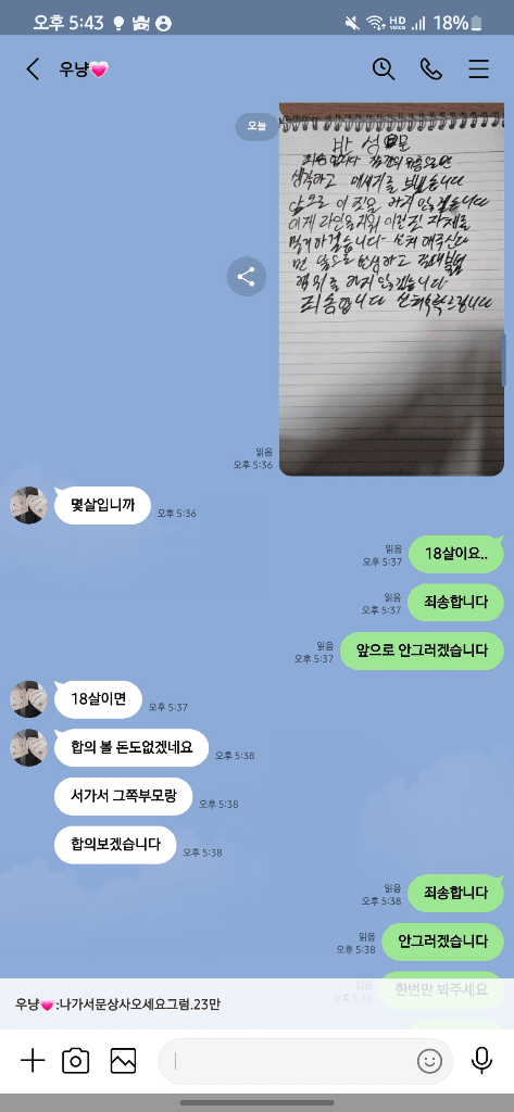 6번 째 사진