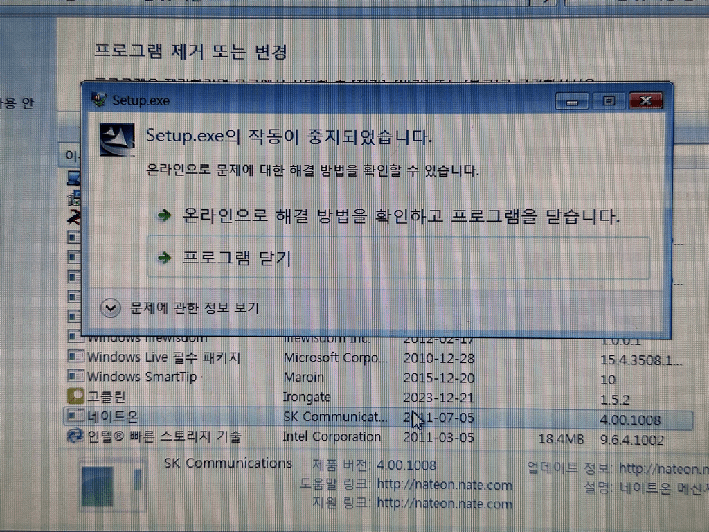 1번 째 사진