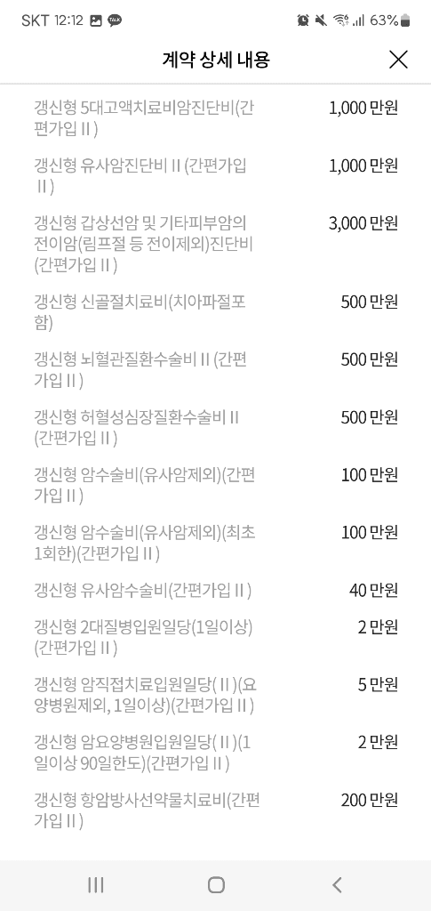 2번 째 사진