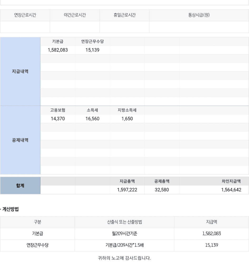 2번 째 사진