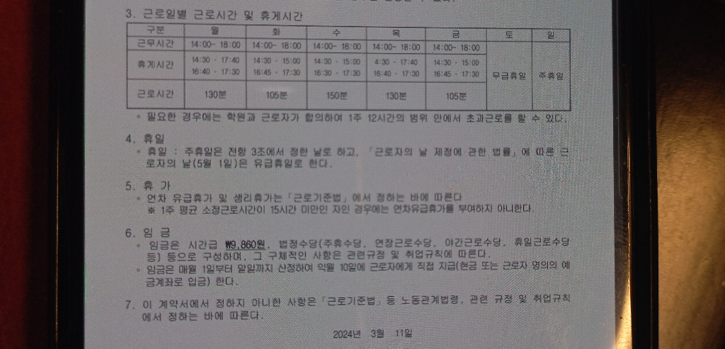 1번 째 사진
