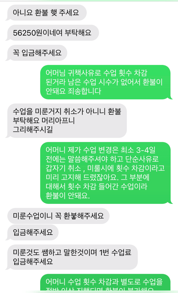 4번 째 사진