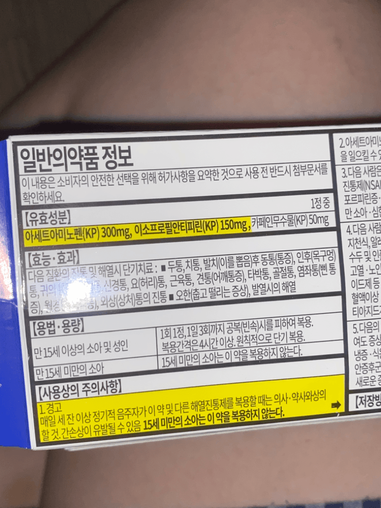 1번 째 사진