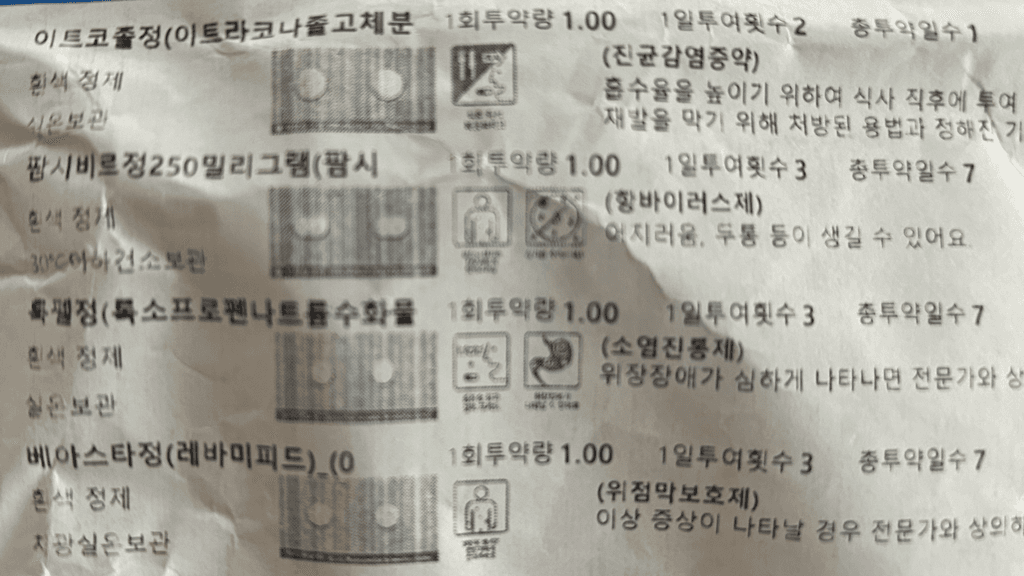 2번 째 사진