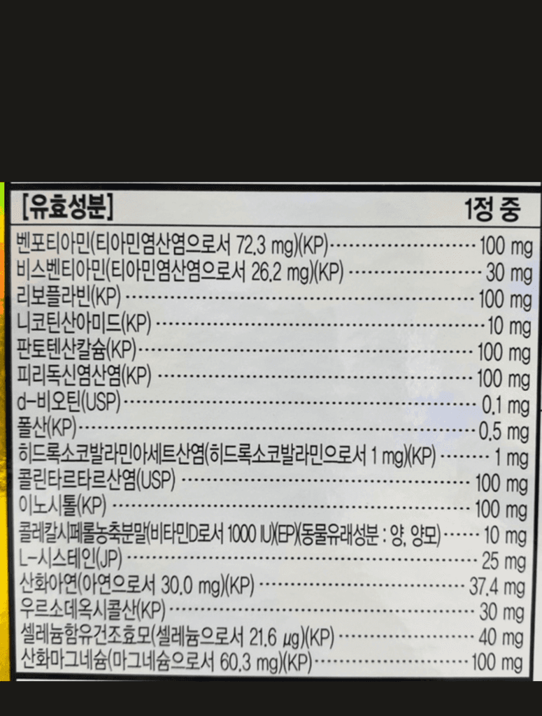 2번 째 사진