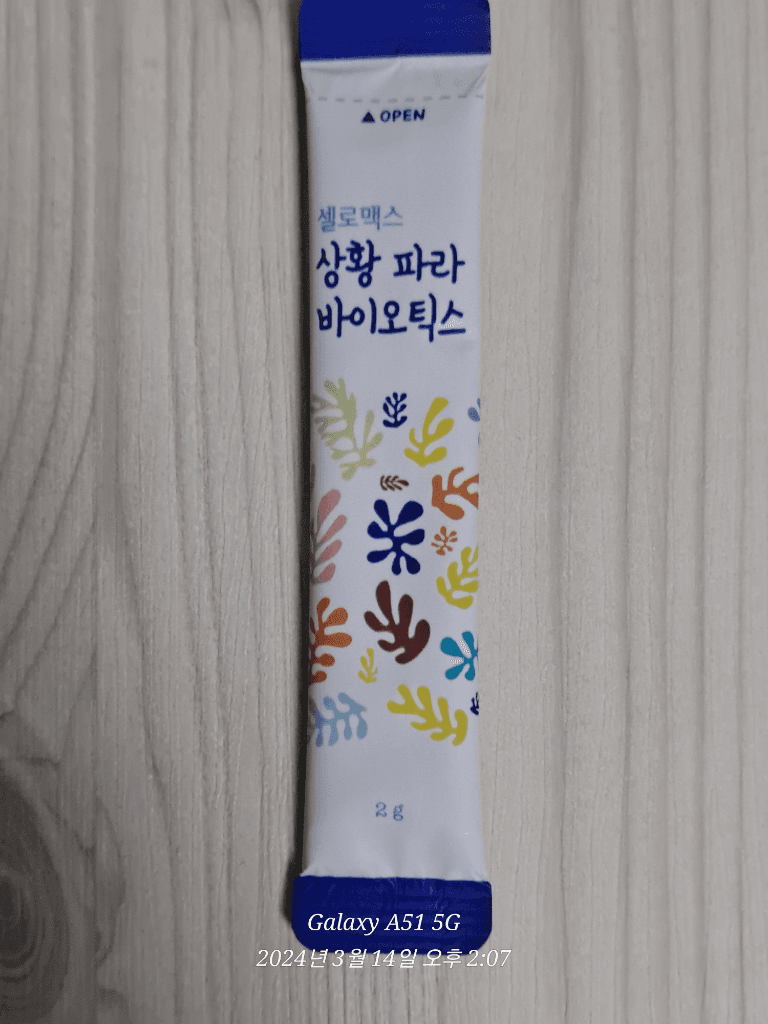 3번 째 사진