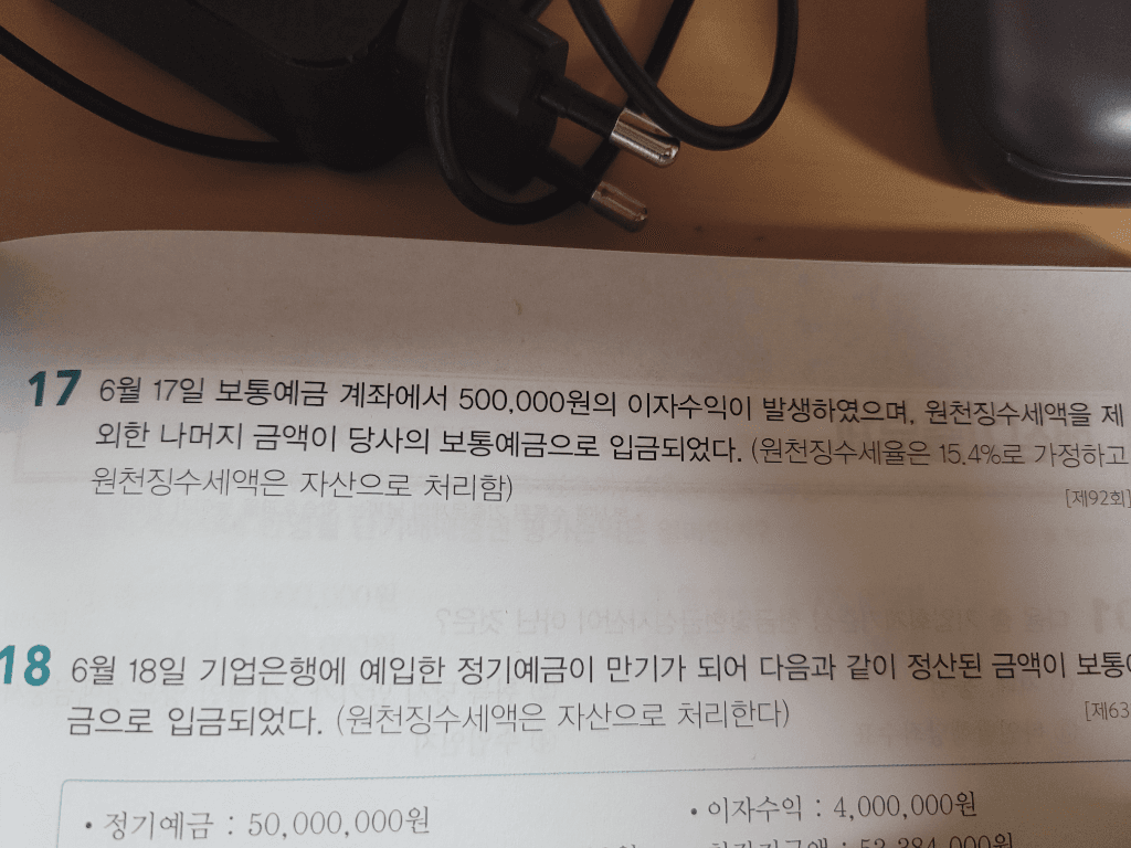2번 째 사진