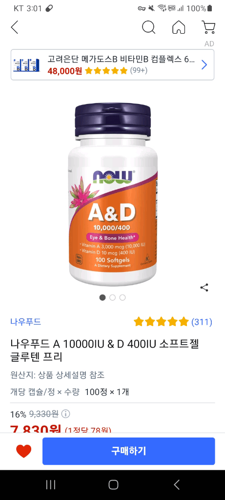 3번 째 사진