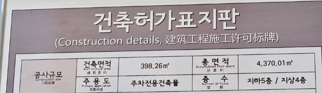 1번 째 사진