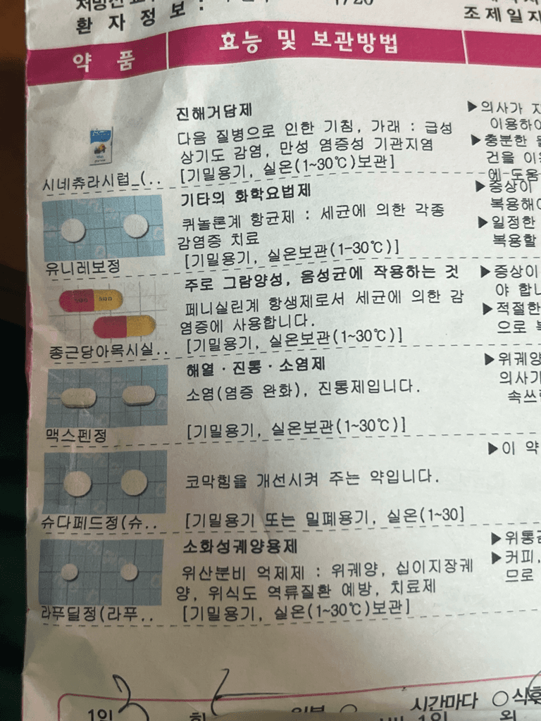 1번 째 사진