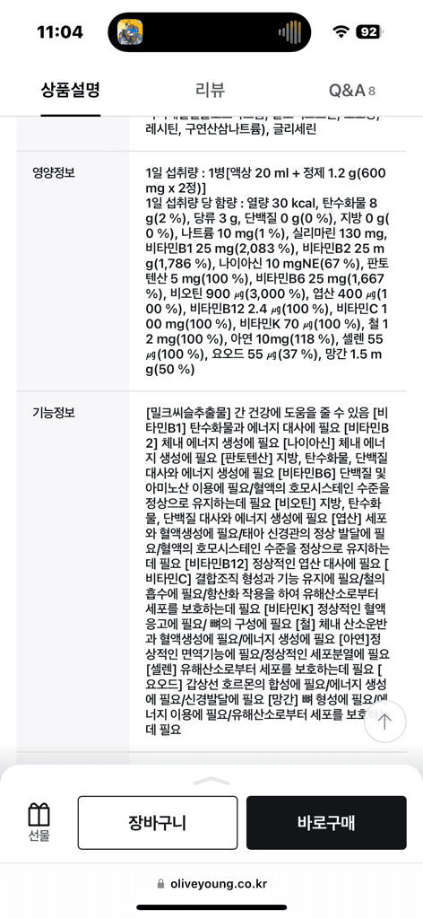 1번 째 사진