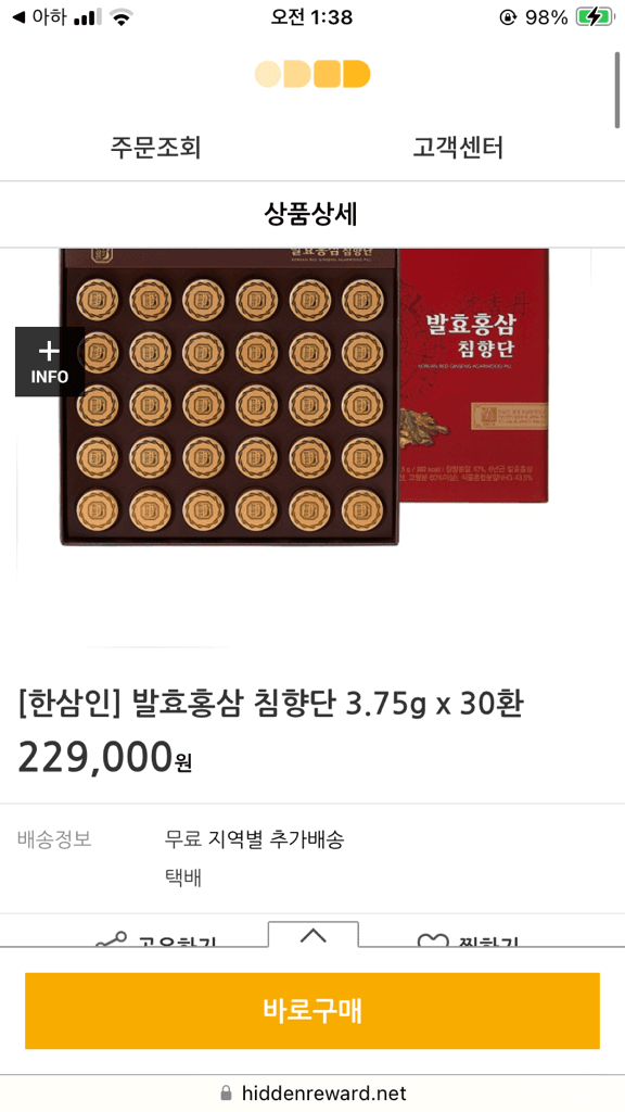 2번 째 사진