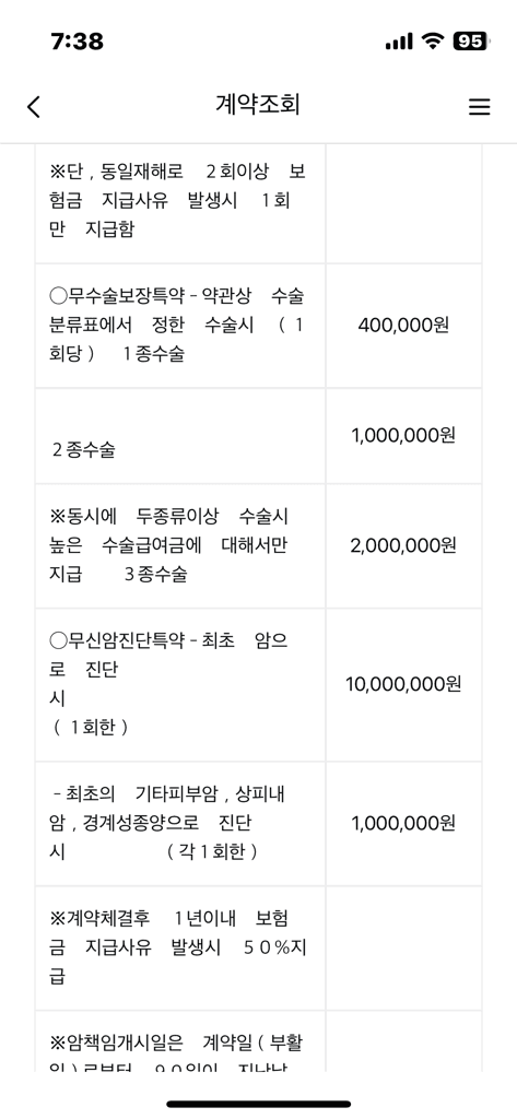 8번 째 사진
