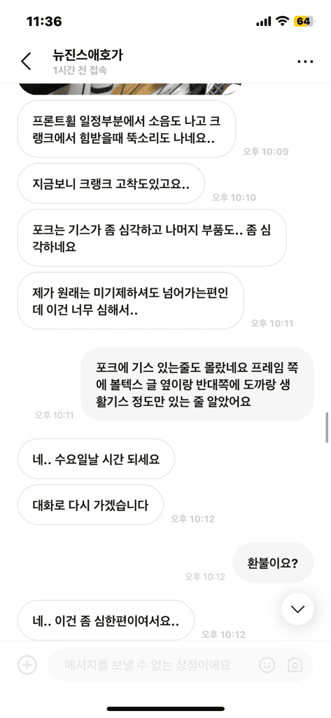 6번 째 사진